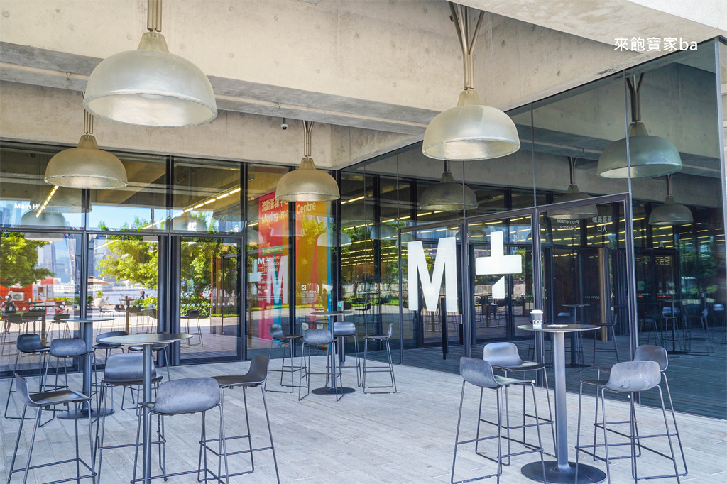 香港西九文化區必訪【M+博物館】藝術×維港景色一次滿足!門票、交通、空間攻略 @來飽寶家ba 香港西九文化區必訪【M+博物館】藝術×維港景色一次滿足!門票、交通、空間攻略 @來飽寶家ba