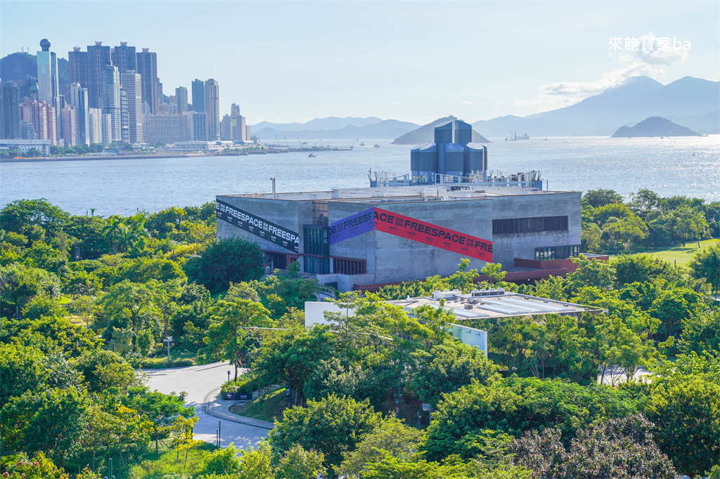 香港西九文化區必訪【M+博物館】藝術×維港景色一次滿足!門票、交通、空間攻略 @來飽寶家ba 香港西九文化區必訪【M+博物館】藝術×維港景色一次滿足!門票、交通、空間攻略 @來飽寶家ba