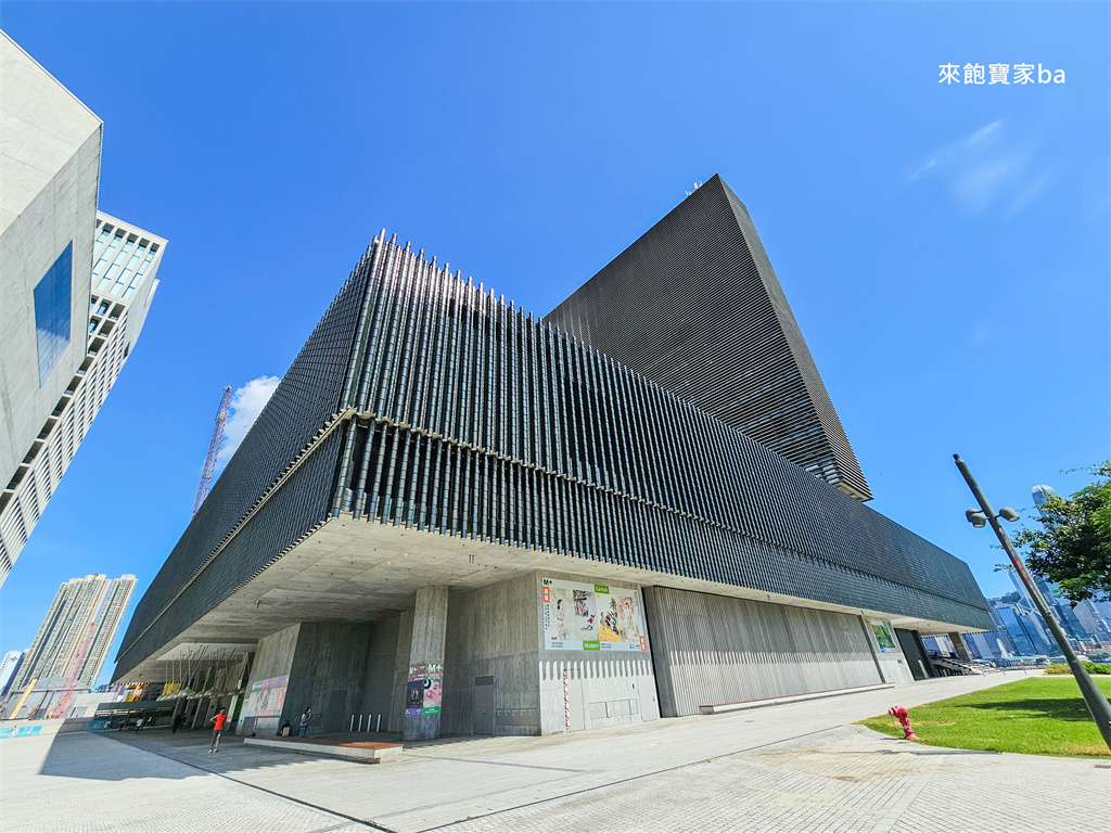 香港西九文化區必訪【M+博物館】藝術×維港景色一次滿足!門票、交通、空間攻略 @來飽寶家ba 香港西九文化區必訪【M+博物館】藝術×維港景色一次滿足!門票、交通、空間攻略 @來飽寶家ba