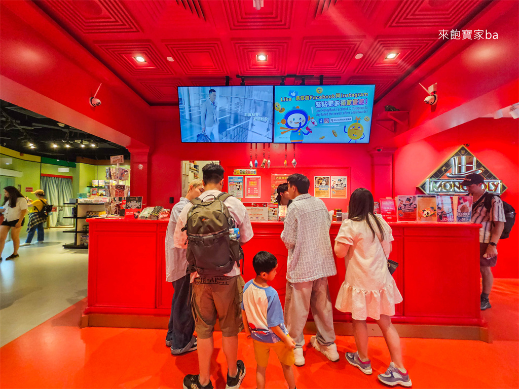 【香港大富翁夢想世界】太平山頂室內景點~交通、門票、展館亮點與體驗心得 @來飽寶家ba