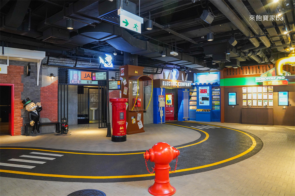 【香港大富翁夢想世界】太平山頂室內景點~交通、門票、展館亮點與體驗心得 @來飽寶家ba