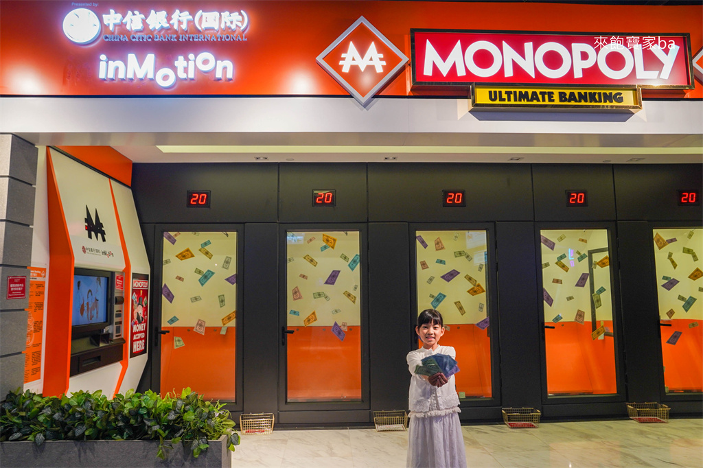 【香港大富翁夢想世界】太平山頂室內景點~交通、門票、展館亮點與體驗心得 @來飽寶家ba