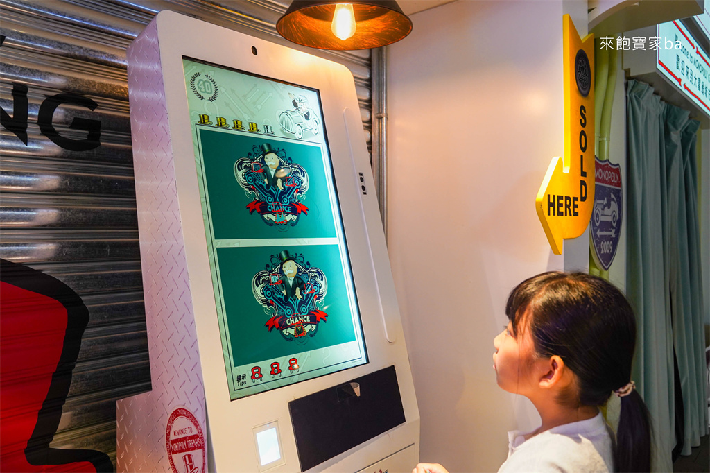 【香港大富翁夢想世界】太平山頂室內景點~交通、門票、展館亮點與體驗心得 @來飽寶家ba