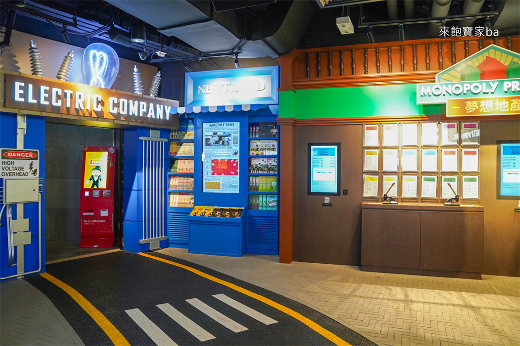 【香港大富翁夢想世界】太平山頂室內景點~交通、門票、展館亮點與體驗心得 @來飽寶家ba