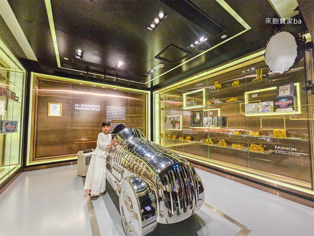 【香港大富翁夢想世界】太平山頂室內景點~交通、門票、展館亮點與體驗心得 @來飽寶家ba