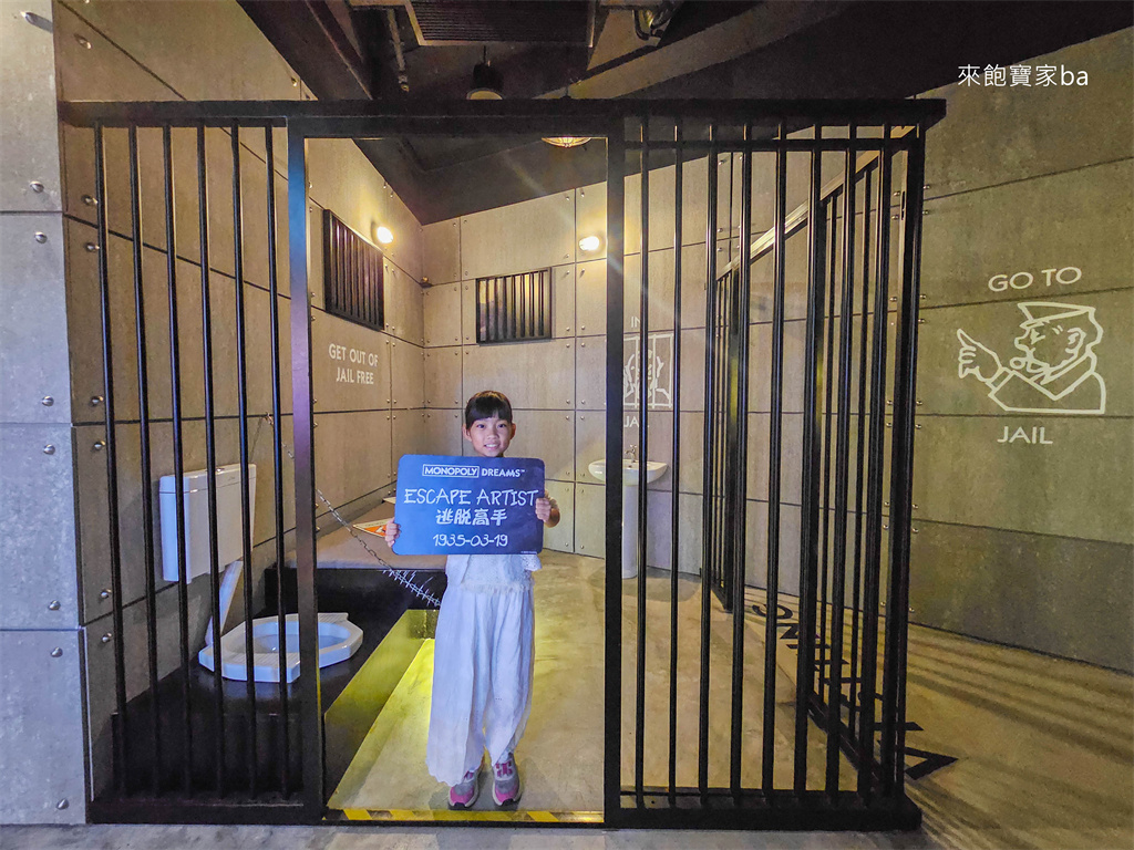 【香港大富翁夢想世界】太平山頂室內景點~交通、門票、展館亮點與體驗心得 @來飽寶家ba