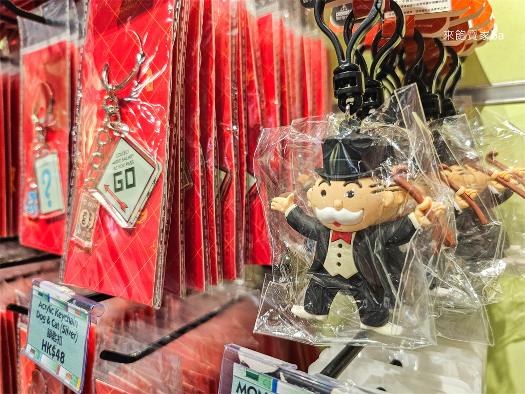 【香港大富翁夢想世界】太平山頂室內景點~交通、門票、展館亮點與體驗心得 @來飽寶家ba