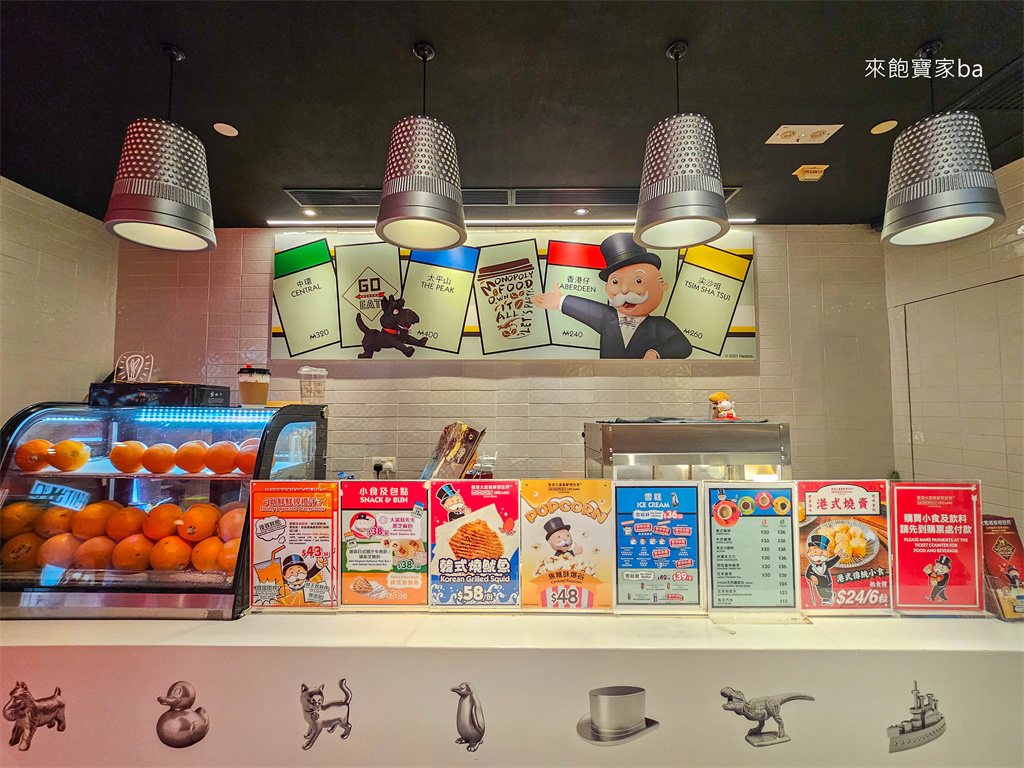【香港大富翁夢想世界】太平山頂室內景點~交通、門票、展館亮點與體驗心得 @來飽寶家ba