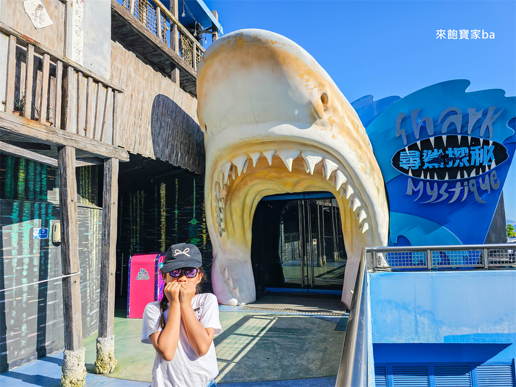 【2025香港海洋公園攻略】設施亮點、玩樂路線推薦、交通秘訣＆最新門票優惠 @來飽寶家ba