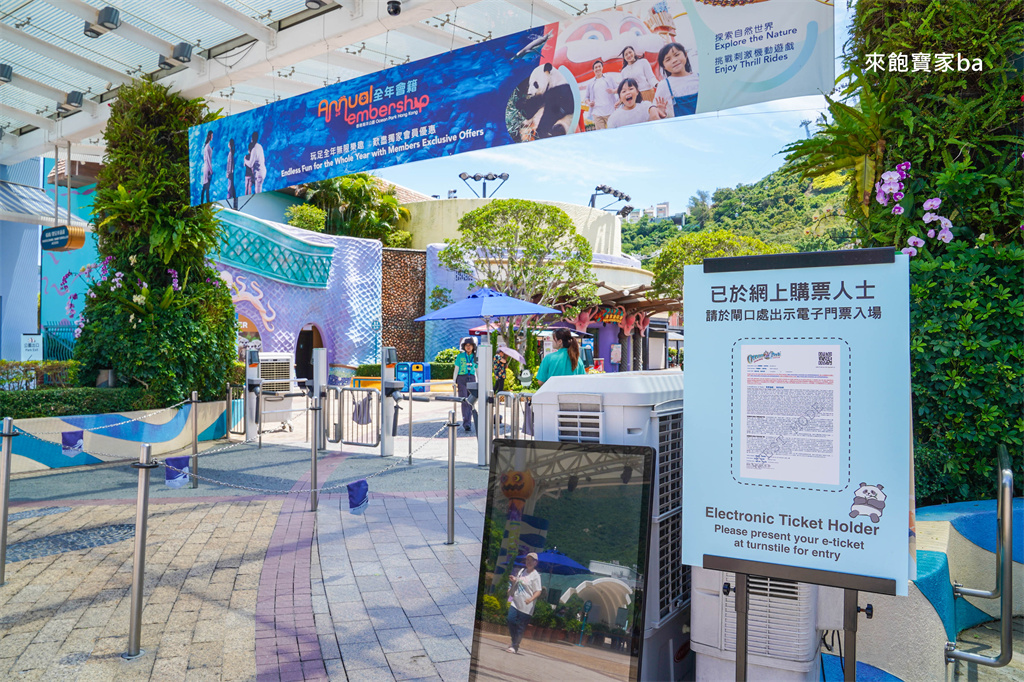 【2025香港海洋公園攻略】設施亮點、玩樂路線推薦、交通秘訣＆最新門票優惠 @來飽寶家ba