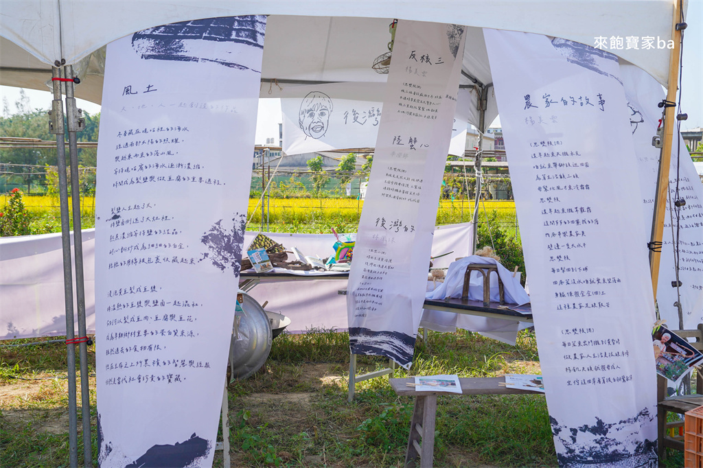高雄梓官一日遊|梓官不只有蚵仔寮!梓官赤西漁村結合文化走讀、親子DIY、在地料理的深度慢旅 @來飽寶家ba 高雄梓官一日遊|梓官不只有蚵仔寮!梓官赤西漁村結合文化走讀、親子DIY、在地料理的深度慢旅 @來飽寶家ba