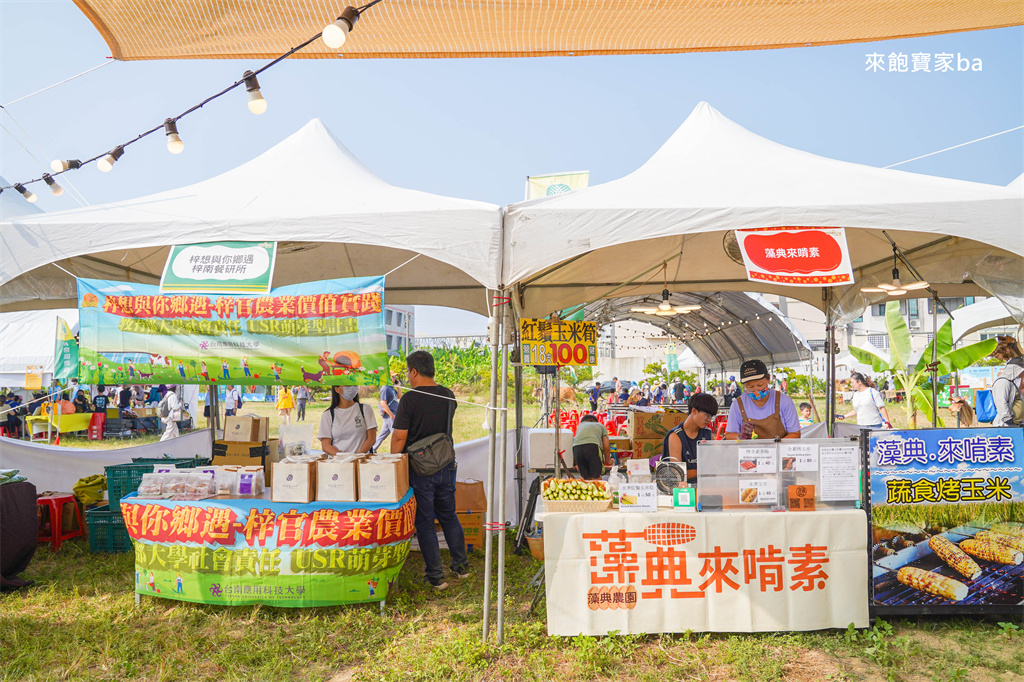 高雄梓官一日遊|梓官不只有蚵仔寮!梓官赤西漁村結合文化走讀、親子DIY、在地料理的深度慢旅 @來飽寶家ba 高雄梓官一日遊|梓官不只有蚵仔寮!梓官赤西漁村結合文化走讀、親子DIY、在地料理的深度慢旅 @來飽寶家ba
