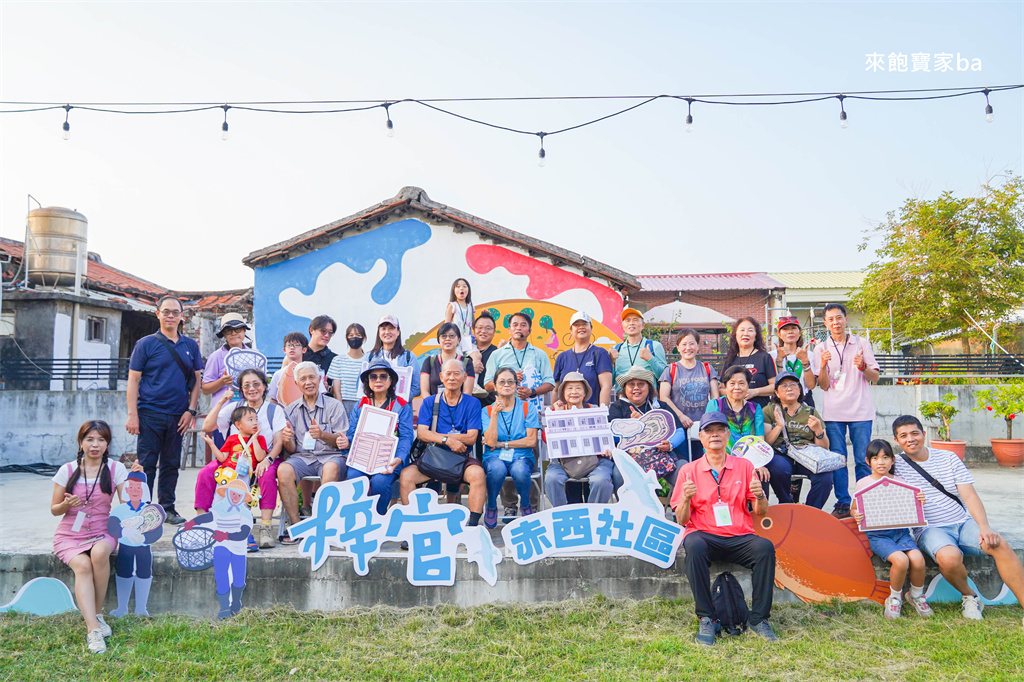 高雄梓官一日遊|梓官不只有蚵仔寮!梓官赤西漁村結合文化走讀、親子DIY、在地料理的深度慢旅 @來飽寶家ba 高雄梓官一日遊|梓官不只有蚵仔寮!梓官赤西漁村結合文化走讀、親子DIY、在地料理的深度慢旅 @來飽寶家ba