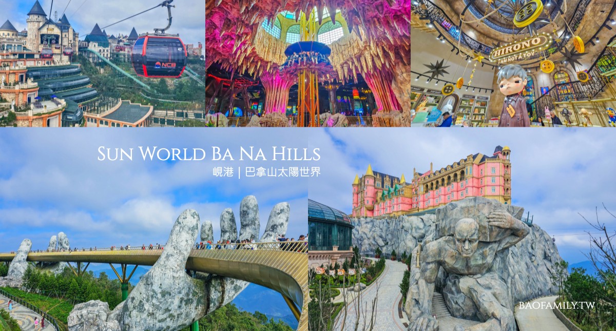 台中清水美食【白頭蔡肉圓】沒招牌零裝潢~油鍋架好就開賣的板凳肉圓，清水在地50年特色小吃 @來飽寶家ba