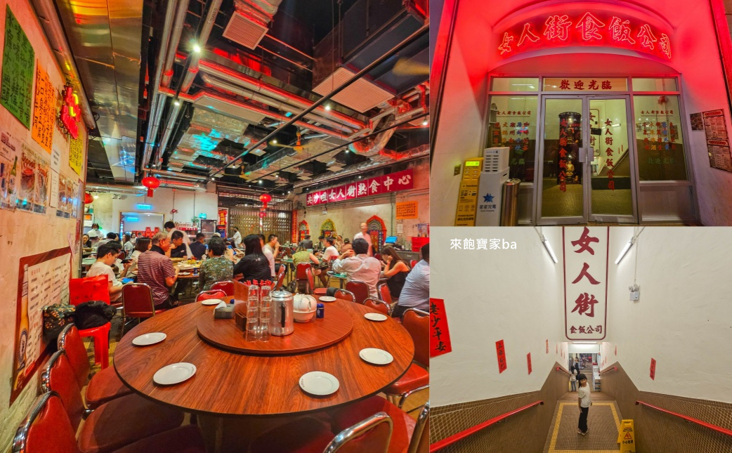 【雲林斗六景點】鵝媽媽鵝童樂園｜免門票~旋轉天鵝、餵鵝划船、餵羊單次收費！ @來飽寶家ba