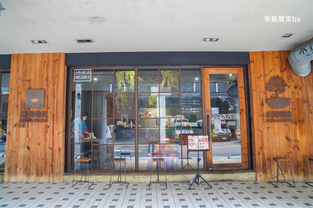 台中最強早午餐【禾間糧倉】科博館、勤美附近超夯大份量早午餐!最新菜單評價 @來飽寶家ba 台中最強早午餐【禾間糧倉】科博館、勤美附近超夯大份量早午餐!最新菜單評價 @來飽寶家ba