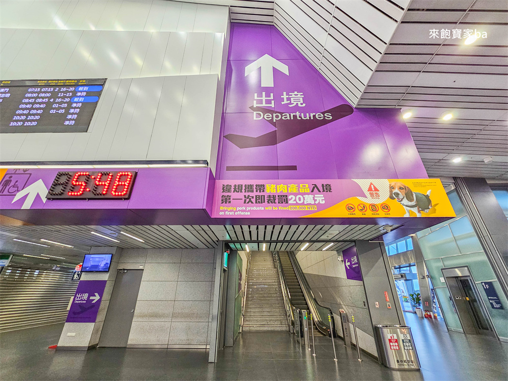 台中國際機場【清泉崗機場】國內國際線航廈航線、交通、停車、餐廳免稅店全攻略 @來飽寶家ba