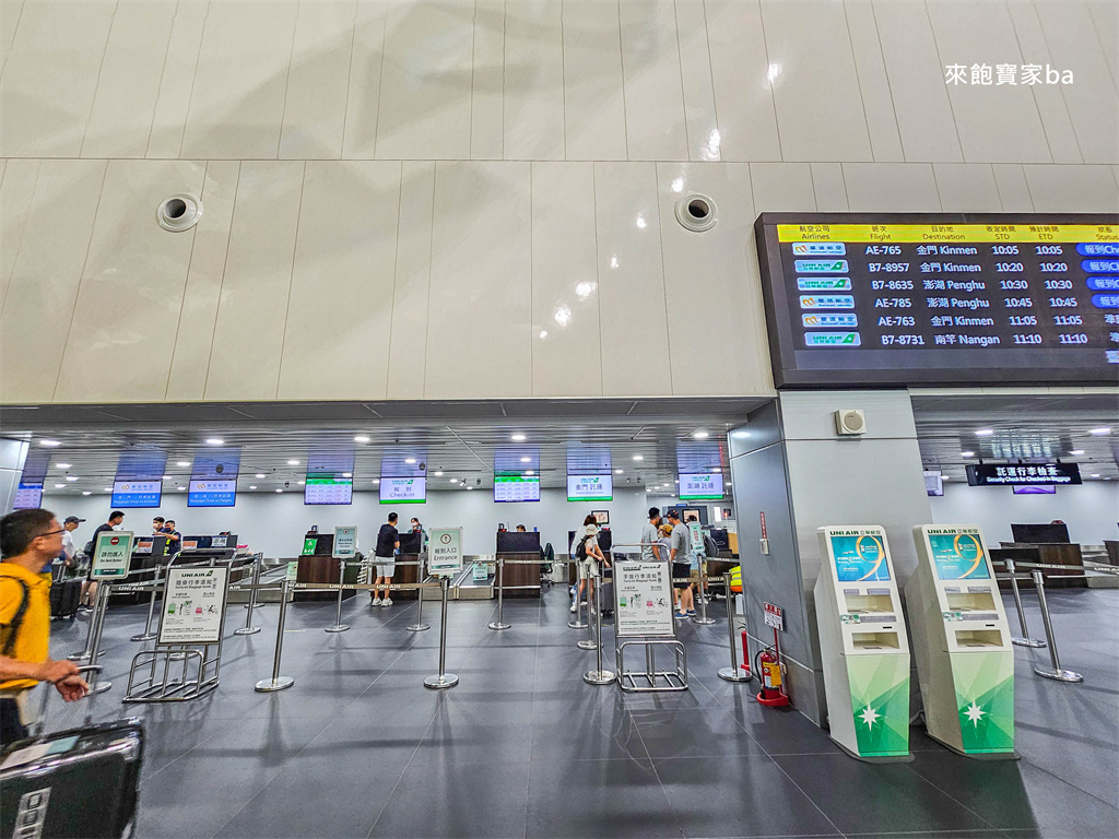 台中國際機場【清泉崗機場】國內國際線航廈航線、交通、停車、餐廳免稅店全攻略 @來飽寶家ba 台中國際機場【清泉崗機場】國內國際線航廈航線、交通、停車、餐廳免稅店全攻略 @來飽寶家ba