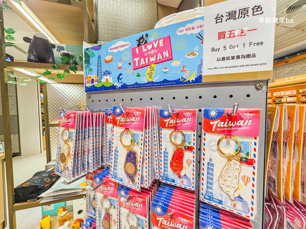 台中國際機場【清泉崗機場】國內國際線航廈航線、交通、停車、餐廳免稅店全攻略 @來飽寶家ba