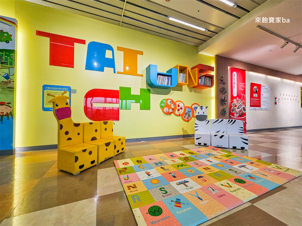 台中國際機場【清泉崗機場】國內國際線航廈航線、交通、停車、餐廳免稅店全攻略 @來飽寶家ba 台中國際機場【清泉崗機場】國內國際線航廈航線、交通、停車、餐廳免稅店全攻略 @來飽寶家ba