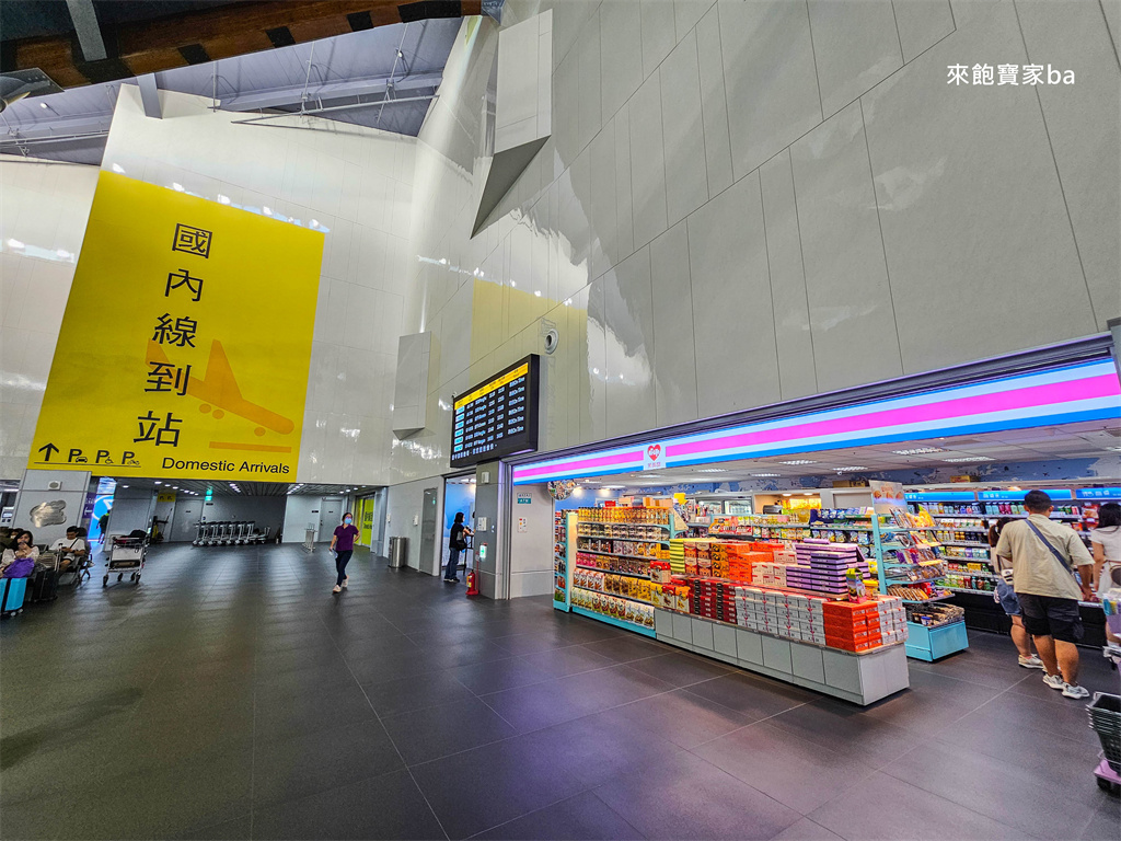 台中國際機場【清泉崗機場】國內國際線航廈航線、交通、停車、餐廳免稅店全攻略 @來飽寶家ba