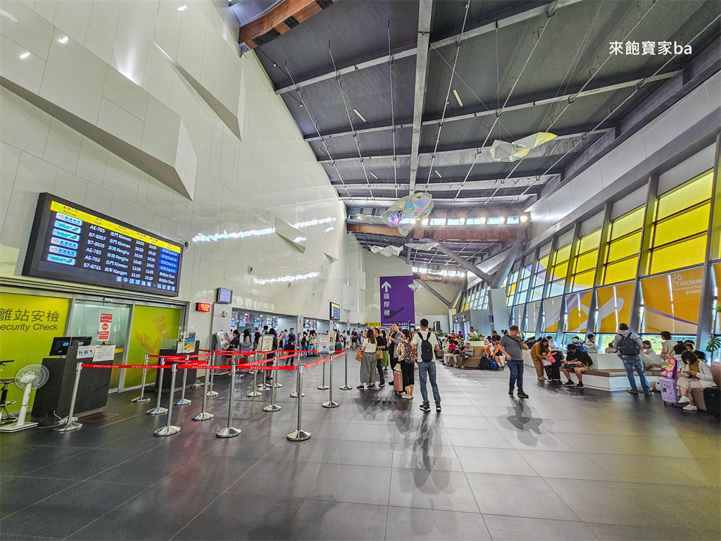 台中國際機場【清泉崗機場】國內國際線航廈航線、交通、停車、餐廳免稅店全攻略 @來飽寶家ba 台中國際機場【清泉崗機場】國內國際線航廈航線、交通、停車、餐廳免稅店全攻略 @來飽寶家ba