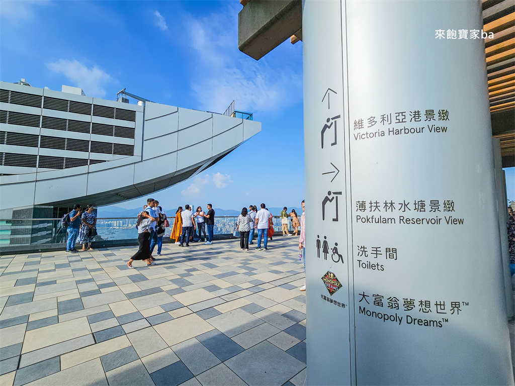 【香港太平山頂一日遊】太平山頂纜車 × 凌霄閣摩天台428，一次收集香港最美山頂天際線！ @來飽寶家ba