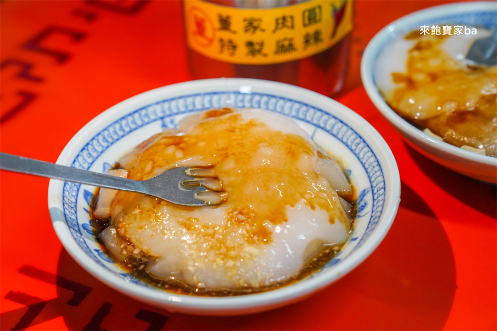 水里美食【董家肉圓】在地70年人氣老店,董家三兄弟肉圓配免費大骨湯 @來飽寶家ba 水里美食【董家肉圓】在地70年人氣老店,董家三兄弟肉圓配免費大骨湯 @來飽寶家ba