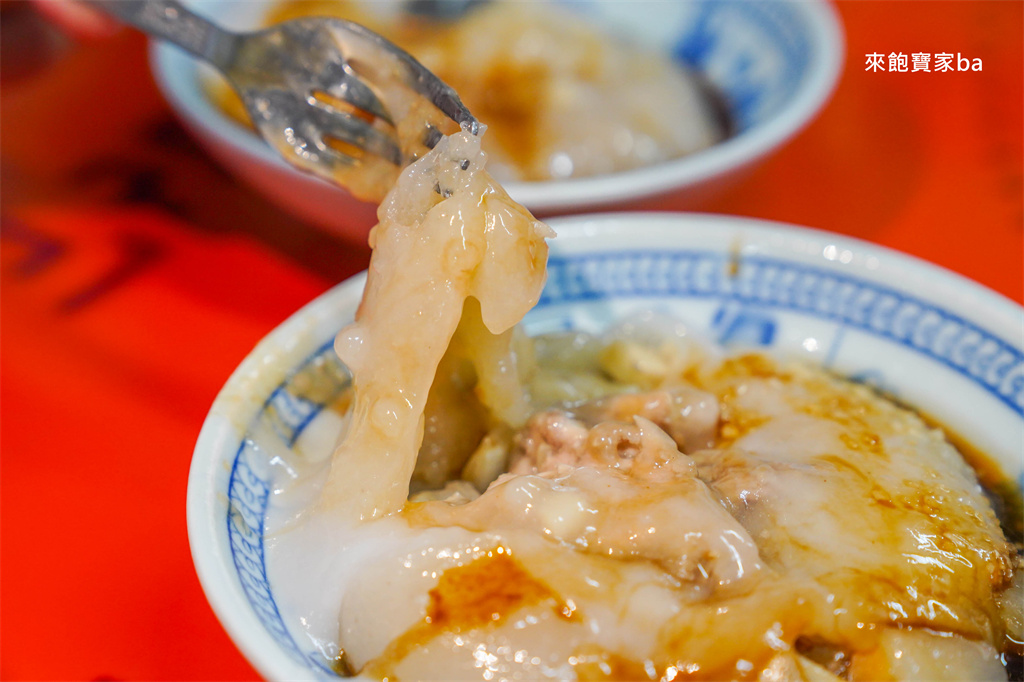 水里美食【董家肉圓】在地70年人氣老店,董家三兄弟肉圓配免費大骨湯 @來飽寶家ba 水里美食【董家肉圓】在地70年人氣老店,董家三兄弟肉圓配免費大骨湯 @來飽寶家ba