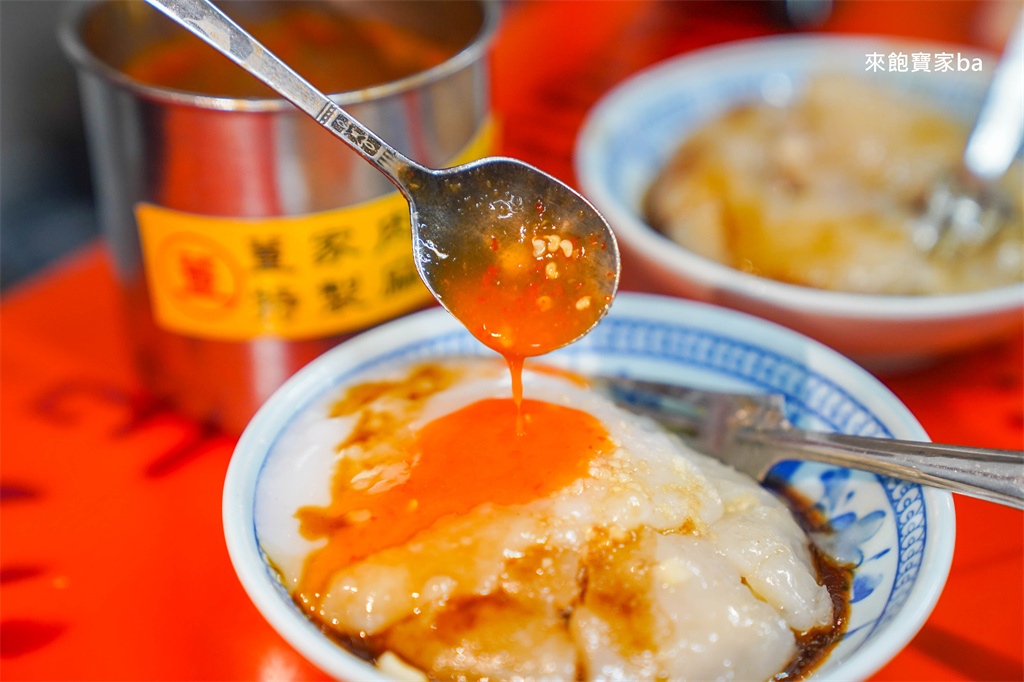 水里美食【董家肉圓】在地70年人氣老店，董家三兄弟肉圓配免費大骨湯 @來飽寶家ba