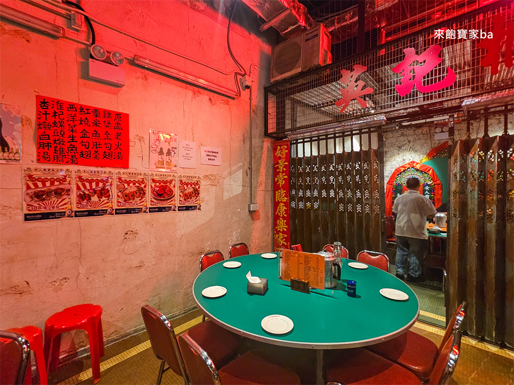 尖沙咀美食【女人街食飯公司】懷舊街市大排檔，品嚐正宗道地港式料理！ @來飽寶家ba