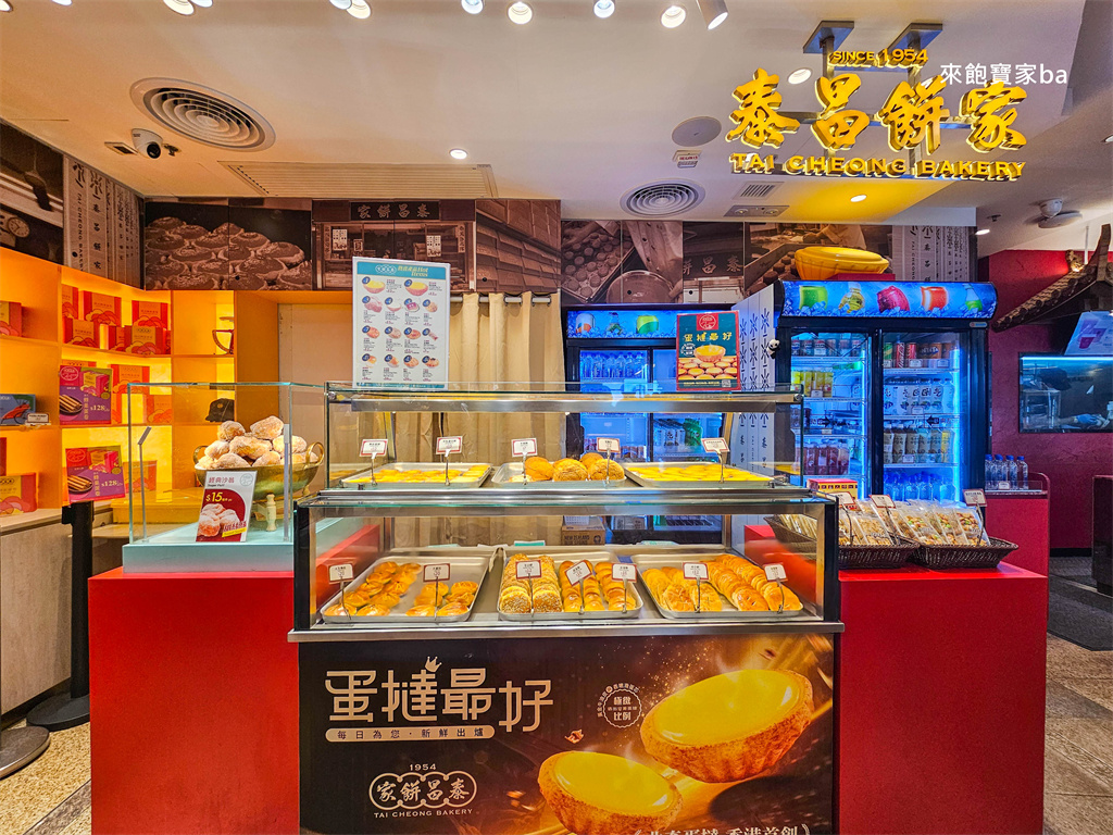 【香港太平山頂一日遊】太平山頂纜車 × 凌霄閣摩天台428，一次收集香港最美山頂天際線！ @來飽寶家ba