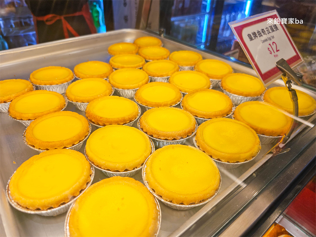 【香港太平山頂一日遊】太平山頂纜車 × 凌霄閣摩天台428，一次收集香港最美山頂天際線！ @來飽寶家ba