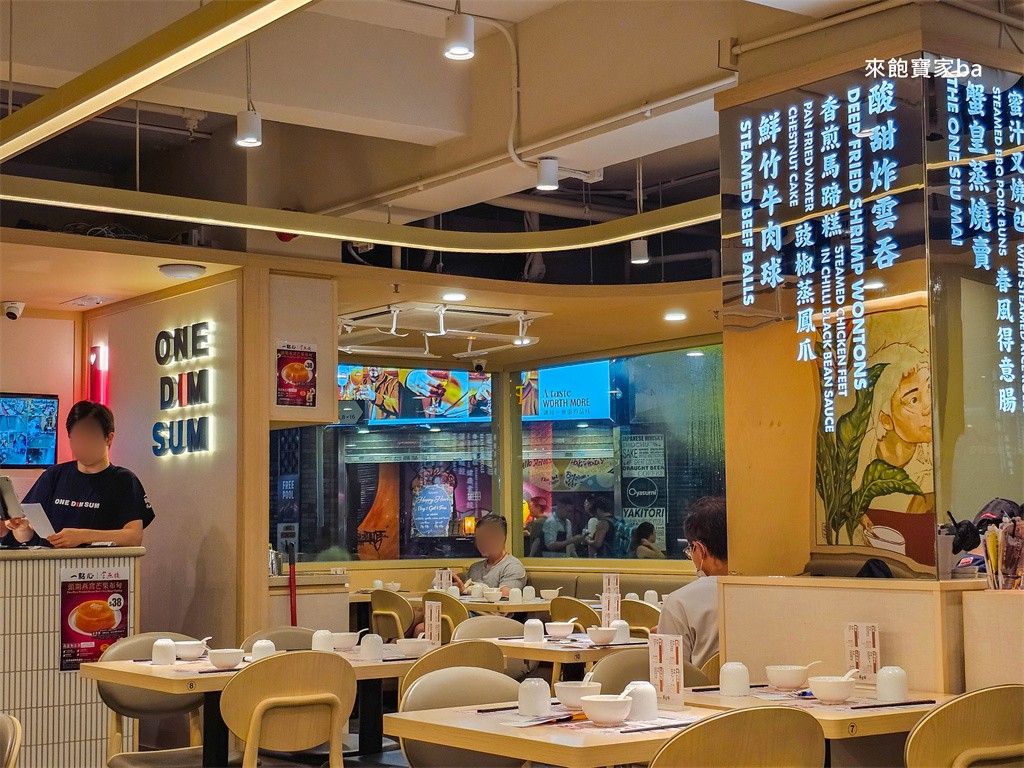 尖沙咀美食推薦【一點心】米其林一星港點尖沙咀分店，必點餐點、菜單、評價！ @來飽寶家ba