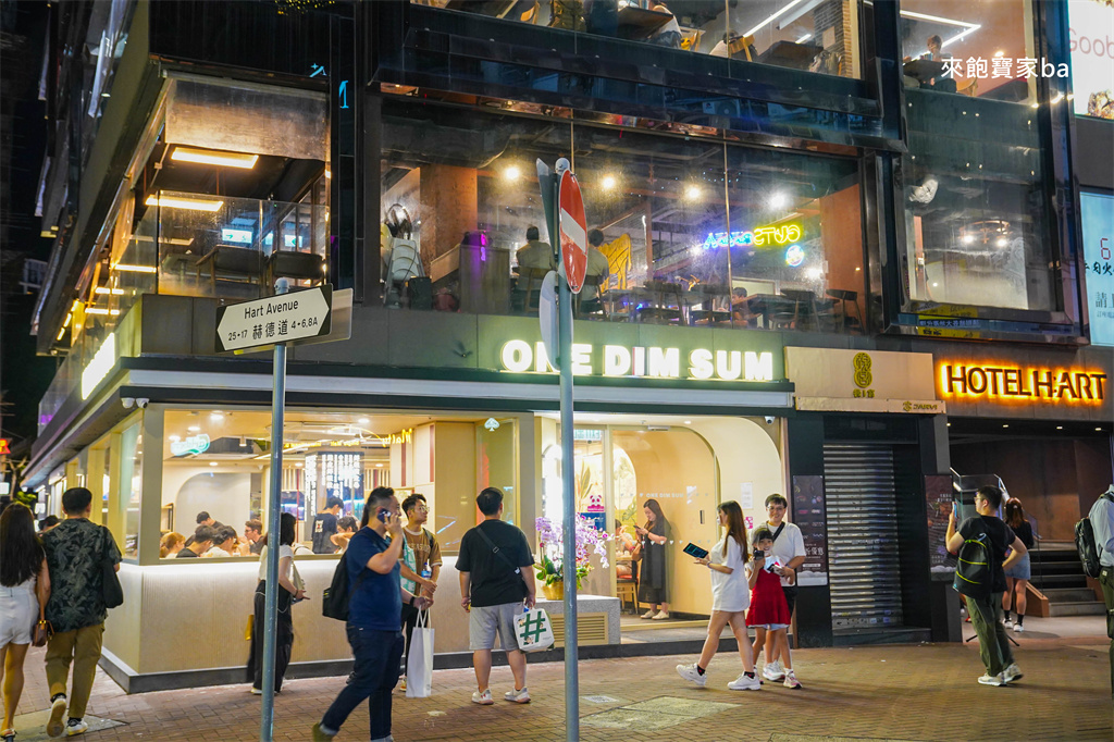 尖沙咀美食推薦【一點心】米其林一星港點尖沙咀分店，必點餐點、菜單、評價！ @來飽寶家ba