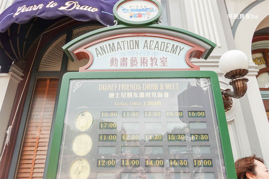 【2026香港迪士尼樂園】Hong Kong Disneyland 門票、交通、必拍角度、Pixar 夏日狂歡趴必玩設施攻略！ @來飽寶家ba