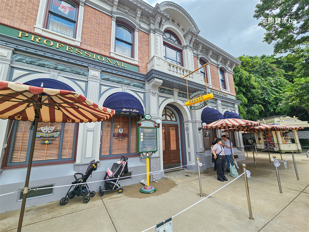 【2026香港迪士尼樂園】Hong Kong Disneyland 門票、交通、必拍角度、Pixar 夏日狂歡趴必玩設施攻略！ @來飽寶家ba