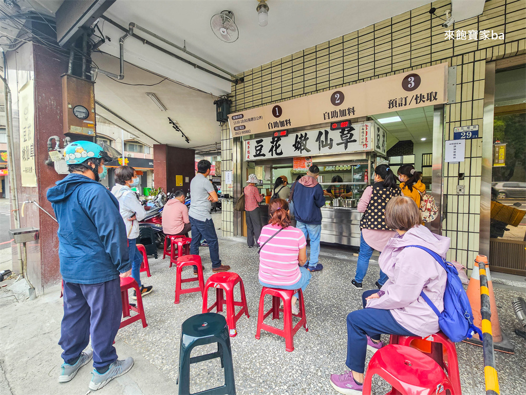 台中西區美食【民生路無名豆花】7種配料自己加到滿，滿滿一碗只要50元！ @來飽寶家ba