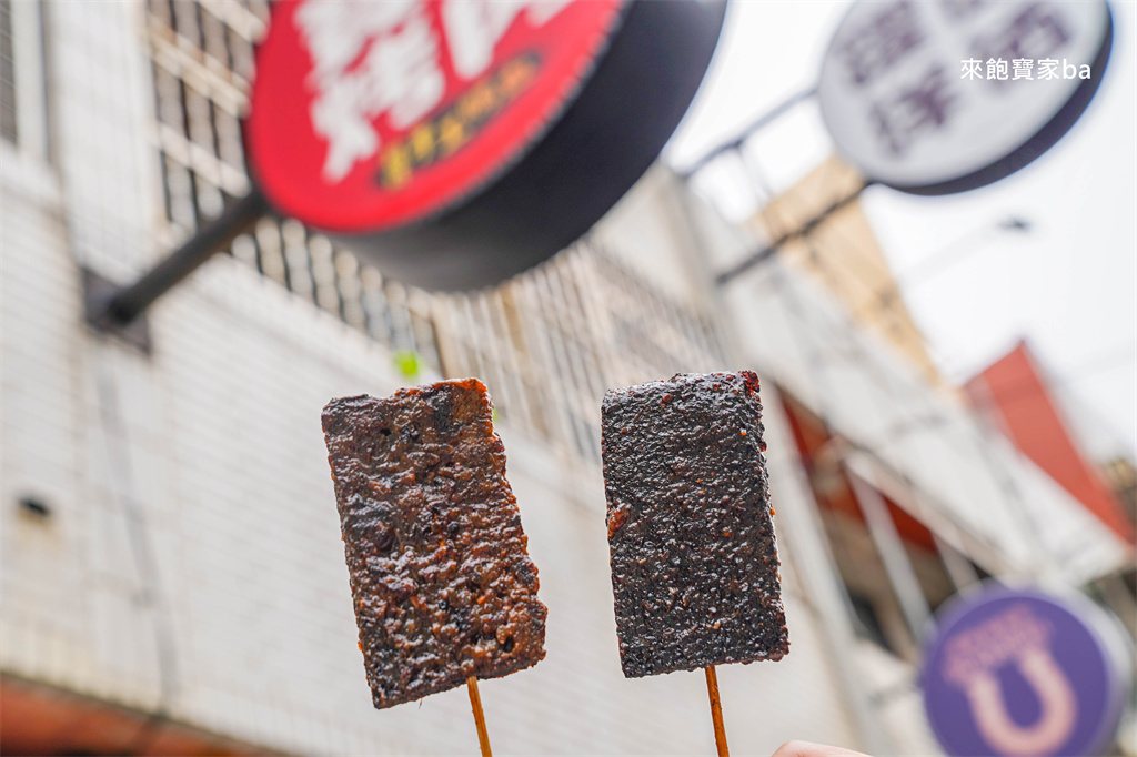 台中清水美食【寶賢烤肉】不起眼小店卻有超狂人氣，必點寶賢鴨米血 @來飽寶家ba