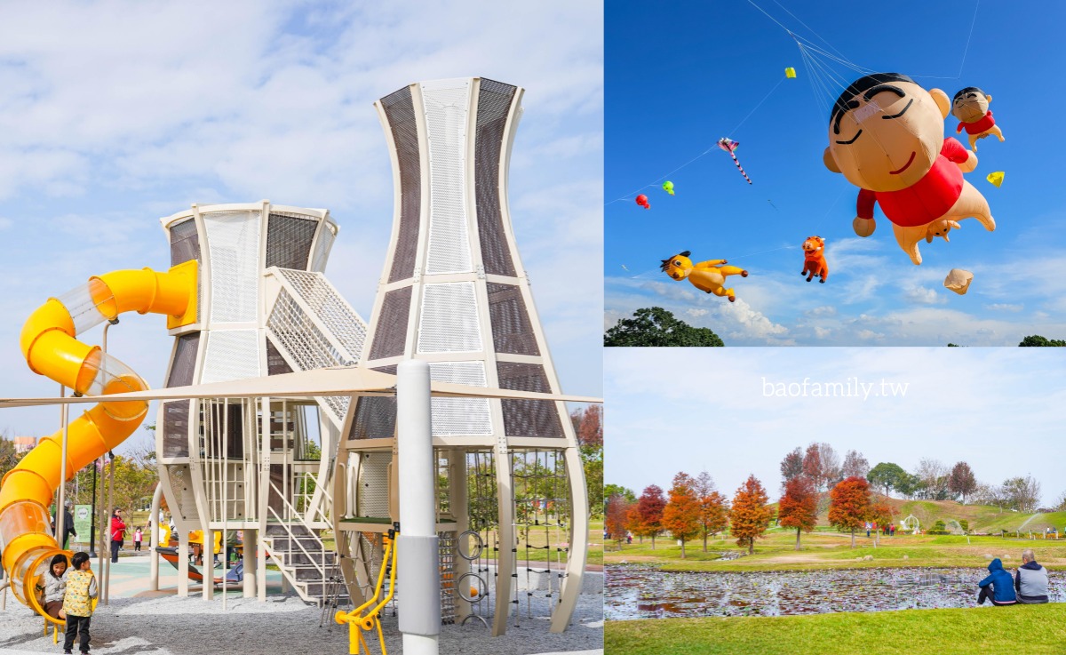 【屏東親子景點】永大公園｜鳥巢鞦韆、兒童專用單車pu跑道、海盜船遊具快樂出航趣！ @來飽寶家ba