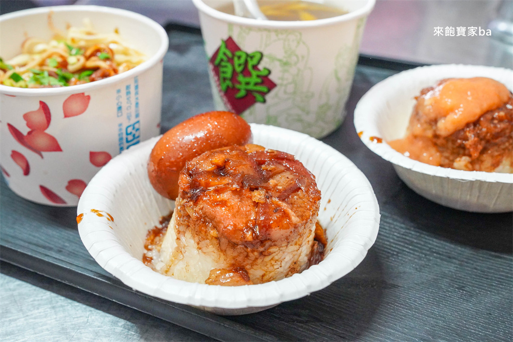 【台中親子民宿】Kids box溜滑梯民宿，隱身在忠孝夜市的台中民宿，公主城堡、噗噗賽車房型，一飽口福兼顧遛小孩！ @來飽寶家ba