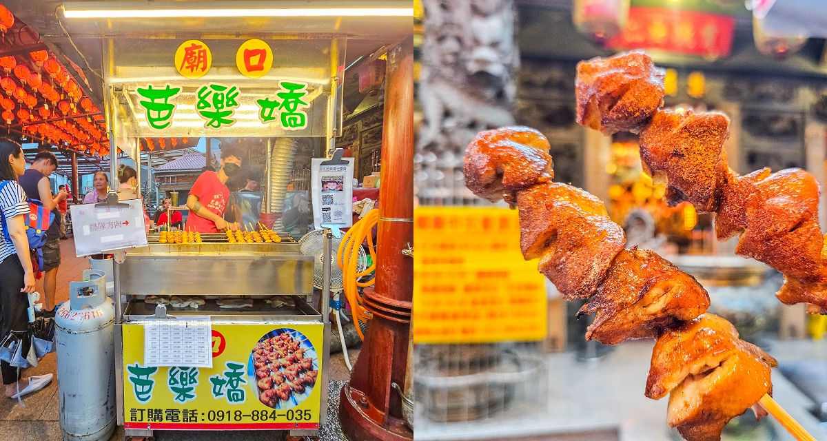 賴家古厝 ｜ 高雄賞梅?六龜寶來山區免費賞梅好去處！ @來飽寶家ba