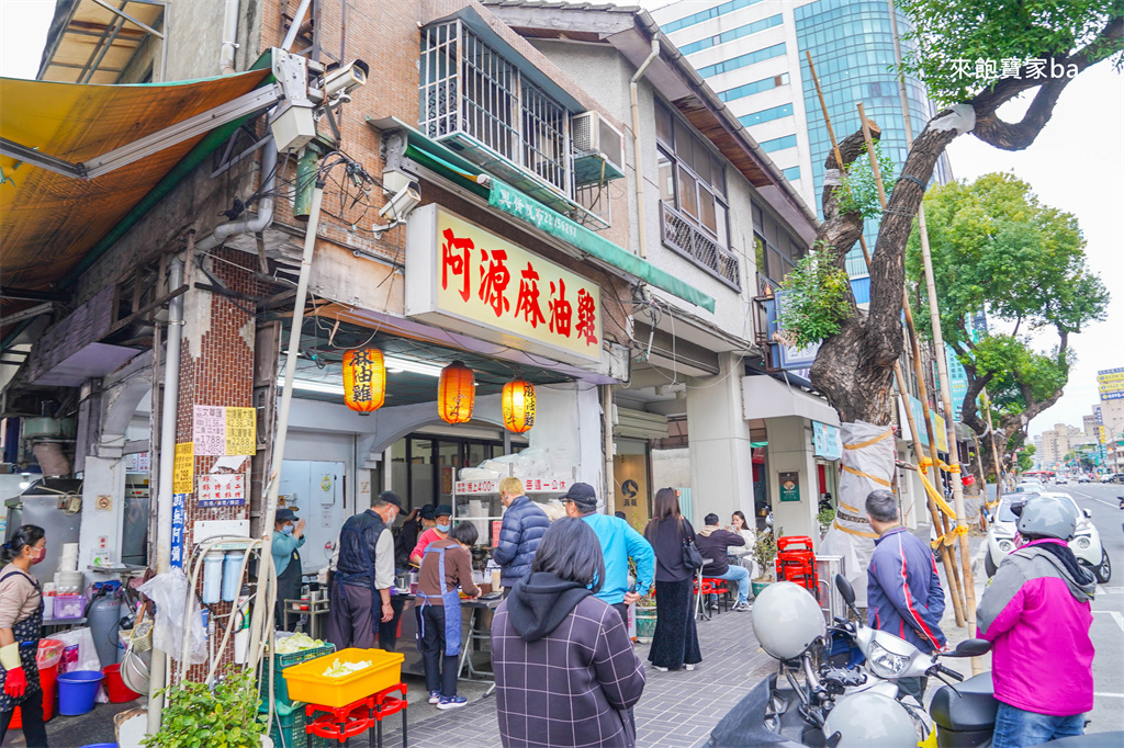 台中北區美食【阿源麻油雞】台中進補必排隊的老店，特色是大鍋爆炒雞肉(菜單、位置、評價) @來飽寶家ba