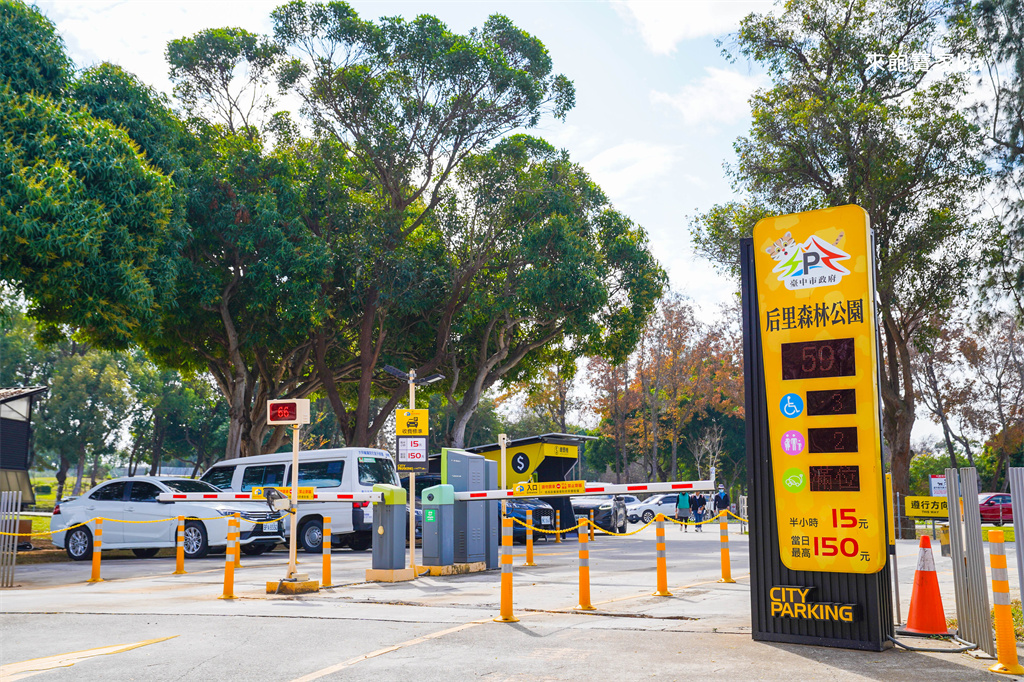 台中親子景點【后里森林公園】搖籃遊戲場~全台最多吊床的森林系公園!樹蔭下玩猴森堡壘 @來飽寶家ba 台中親子景點【后里森林公園】搖籃遊戲場~全台最多吊床的森林系公園!樹蔭下玩猴森堡壘 @來飽寶家ba