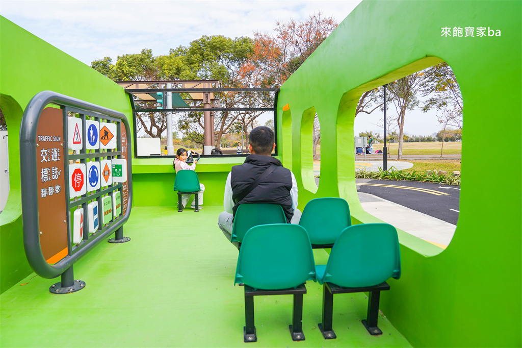 台中后里【后里環保公園】放風箏、暢玩孩籽世界遊戲場，絕美台中落羽松景點 @來飽寶家ba