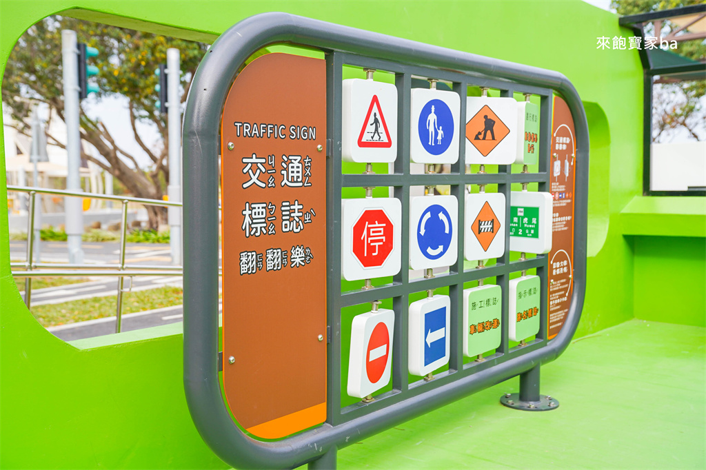 台中后里【后里環保公園】放風箏、暢玩孩籽世界遊戲場，絕美台中落羽松景點 @來飽寶家ba