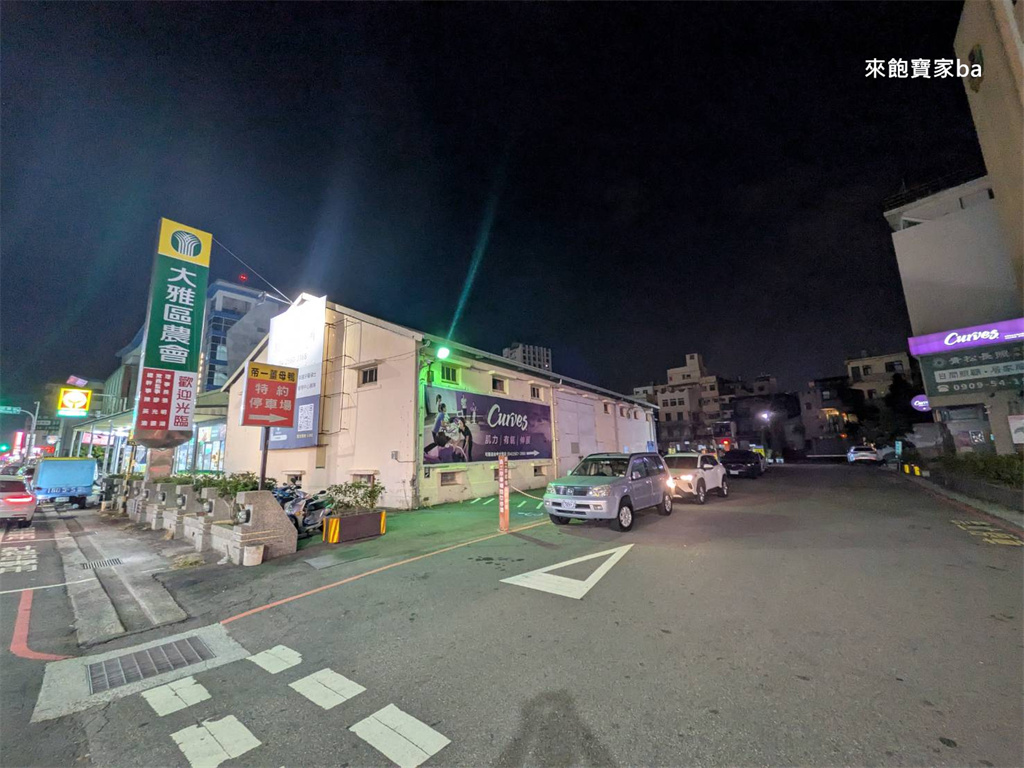 台中大雅美食【帝一食補碳燒薑母鴨總店】炭火熬燉~老字號台中薑母鴨 @來飽寶家ba 台中大雅美食【帝一食補碳燒薑母鴨總店】炭火熬燉~老字號台中薑母鴨 @來飽寶家ba