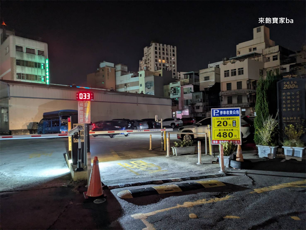 台中大雅美食【帝一食補碳燒薑母鴨總店】炭火熬燉~老字號台中薑母鴨 @來飽寶家ba