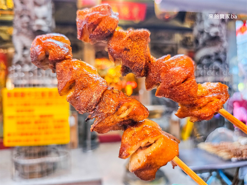 深坑老街美食【芭樂嬌七里香】深坑老街不只有臭豆腐！廟口排隊美食，號稱全台最強雞屁股專賣店 @來飽寶家ba