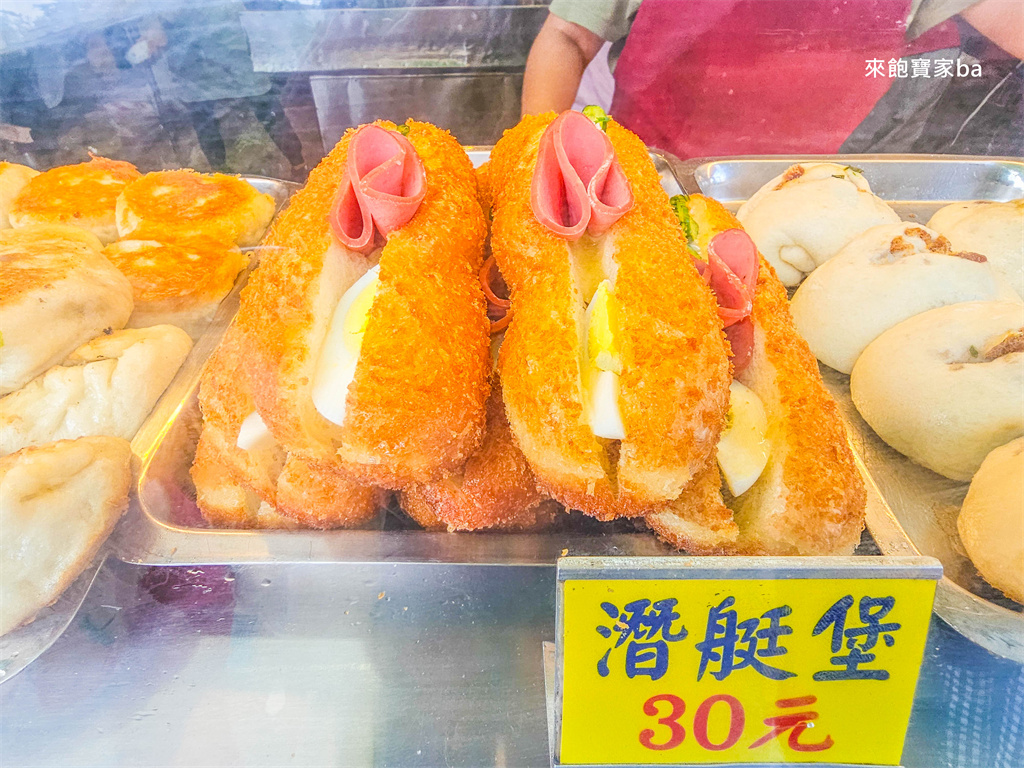 台中北區小吃【科博館水煎包】50年排隊老店，潛艇堡、甜甜圈小朋友也愛吃！銅板價下午茶點心推薦 @來飽寶家ba